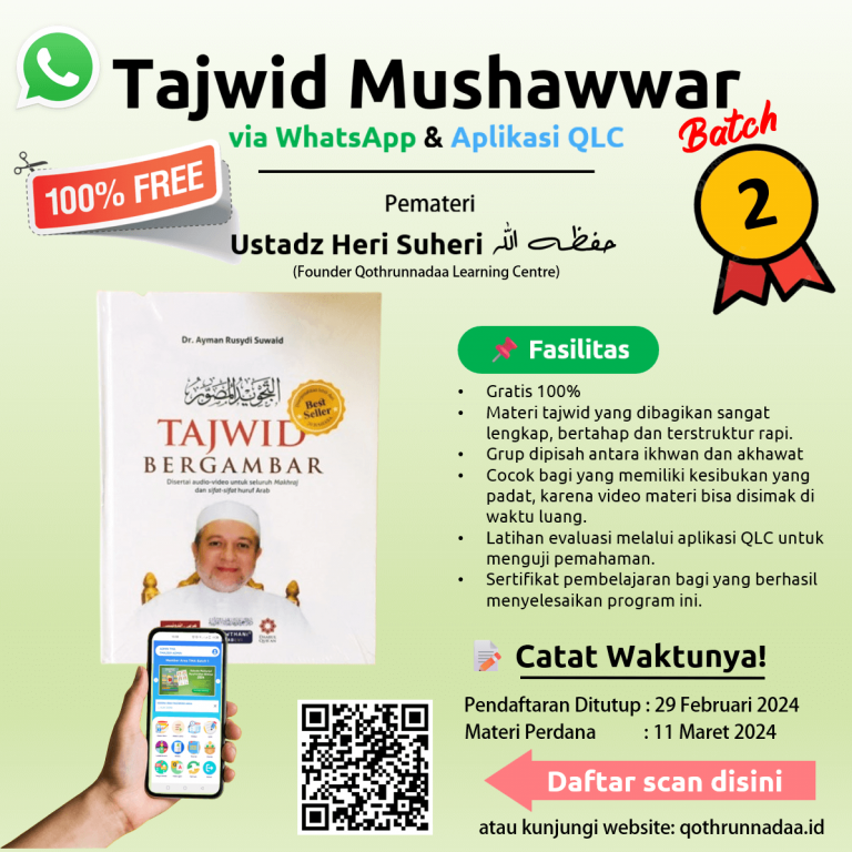 Tajwid Mushawwar - Batch 2 (update)